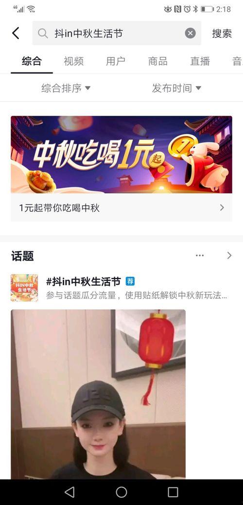 娱乐吃瓜酱抖音推文文案,娱乐吃瓜酱带你揭秘娱乐圈最新瓜料！